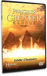 Principles of the Greater Exodus - DVD1