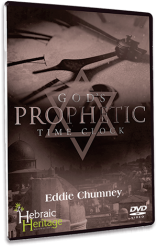 God's Prophetic Time Clock - DVD
