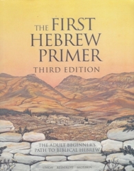 First Hebrew Primer (3rd Edition)