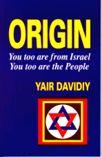 Yair Davidi: Origin - You Too are from Israel and You Too are the People