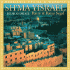 Barry and Batya Segal: Sh'ma Yisrael